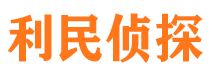 衡阳寻人公司